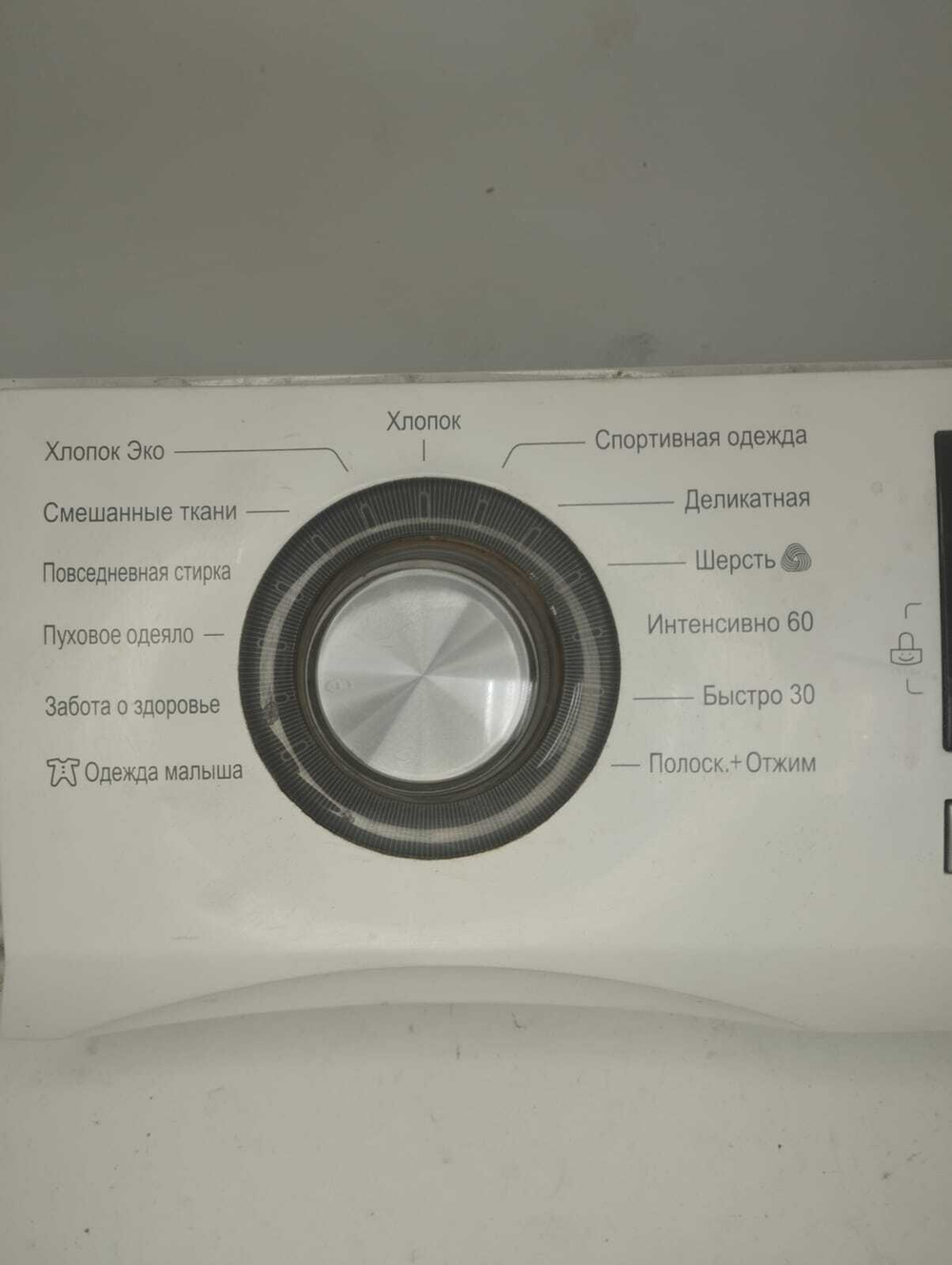 148 Электронный модуль для стиральной машины LG EBR74947093 б/у