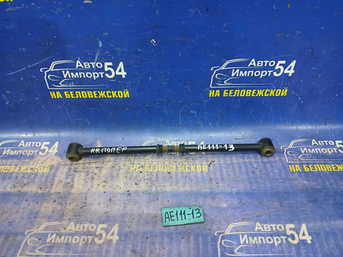 Тяга задняя поперечная TOYOTA SPACIO 1998