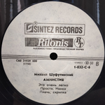 Михаил Шуфутинский / Амнистия (LP)