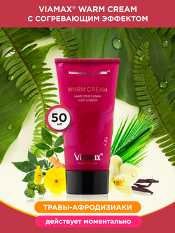 Крем для женского возбуждения Warm cream, 50 мл - Viamax