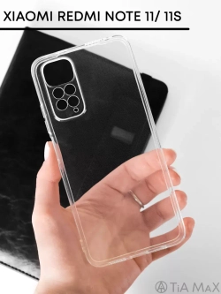 Чехол на Xiaomi Redmi Note 11 4G Сяоми Редми Нот 11С