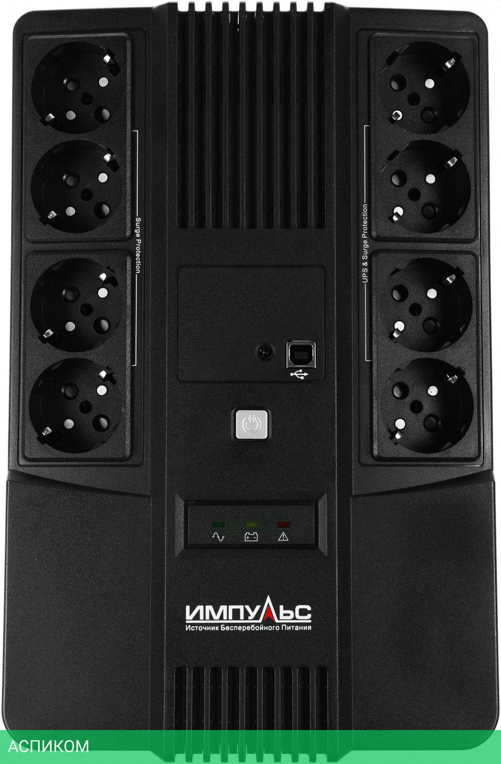 Источник бесперебойного питания Импульс Мастер 600 (MT60102)