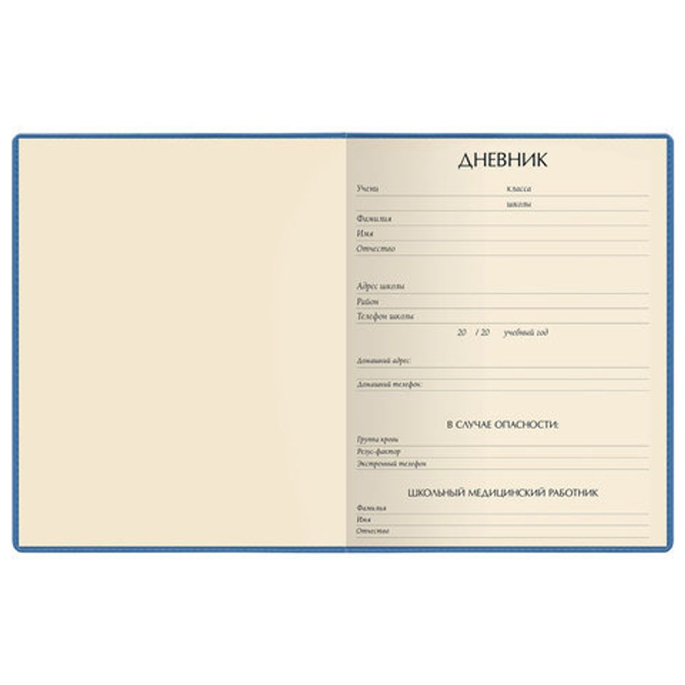 Дневник 1-11 класс, кожзам (лайт), полимерная наклейка, ляссе, 48 л., АЛЬТ, Умный песик, 10-252