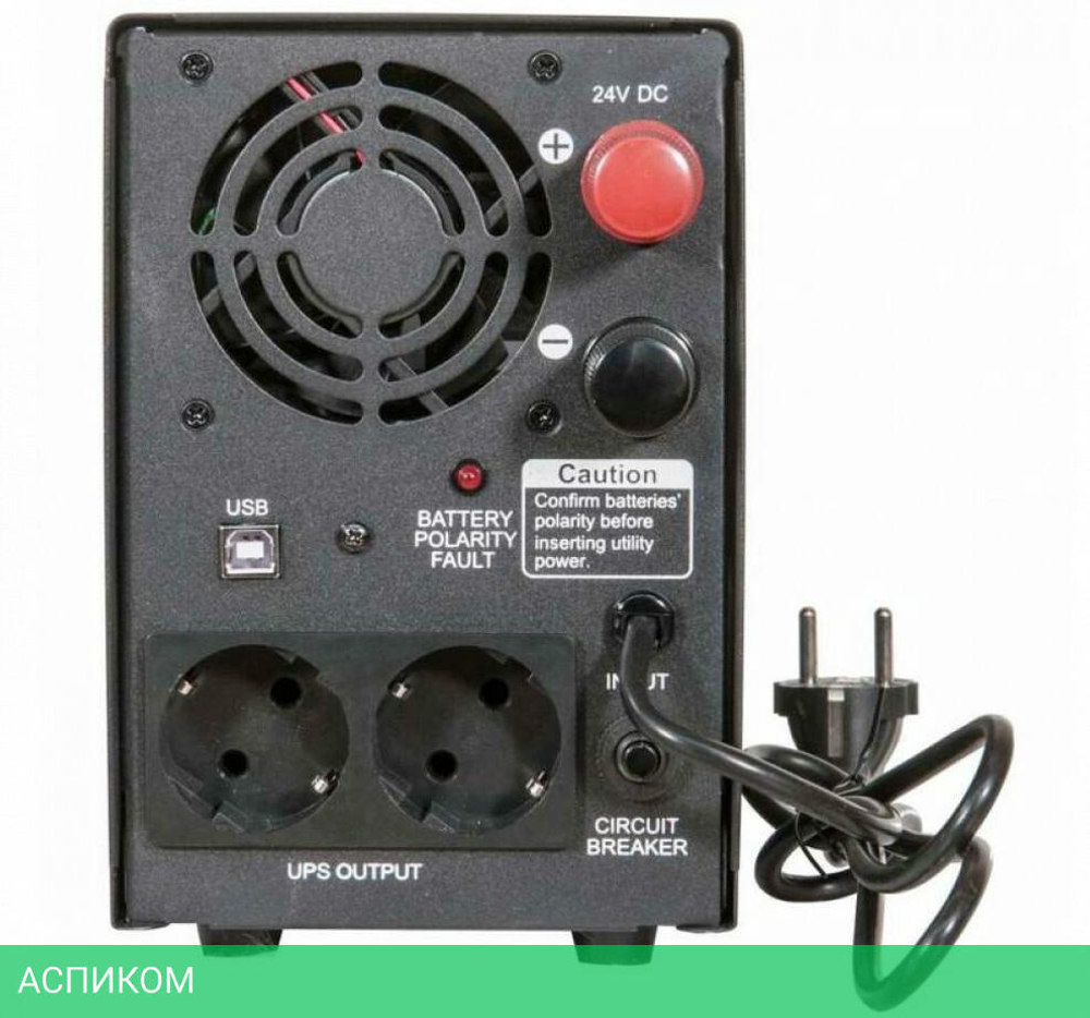 Источник бесперебойного питания Powercom INF-1500
