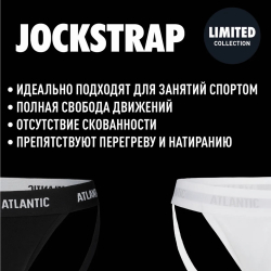 Мужские трусы джоки черные ATLANTIC Jock Strap MP-1571