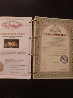Подарочная родословная книга "Рыцарская", натуральная кожа