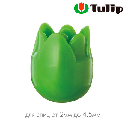 Наконечники для спиц "amicolle" Small, зеленый тюльпан, 2*4,5мм, Tulip