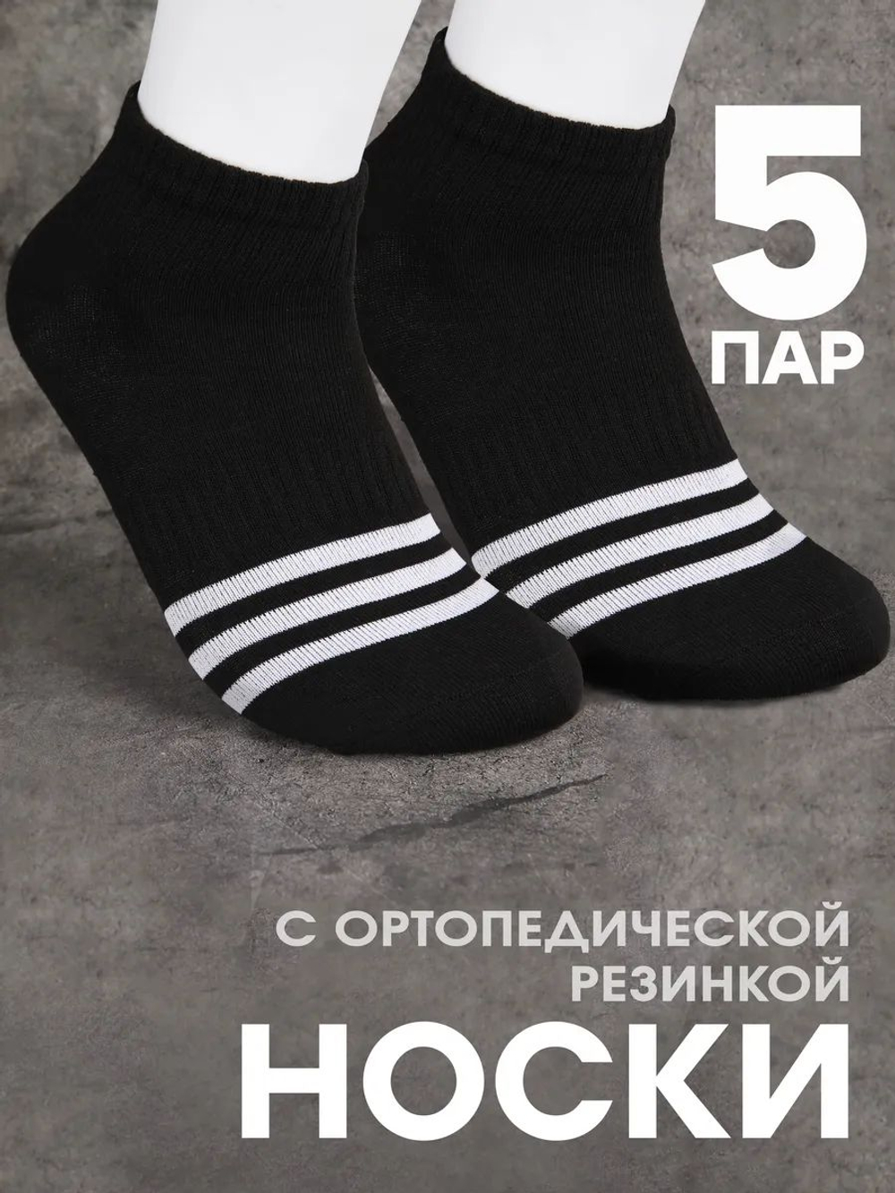 Носки с надписью Душнила