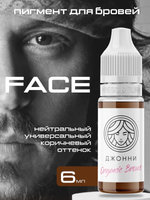 FACE Organic Love Пигмент для татуажа бровей Джонни