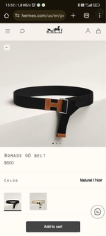 Ремень Hermes