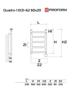 Quadro-1 EQ1 60x20 см Полотенцесушитель электрический