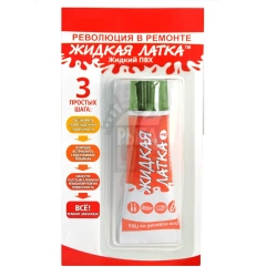 Жидкая латка для ПВХ лодки, бассейна 20г. зеленый цвет