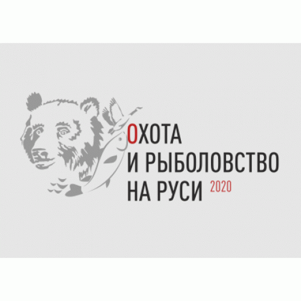 Альбатрос на выставке &quot;Охота и рыболовство на Руси&quot; 20-23 февраля 2020 г.