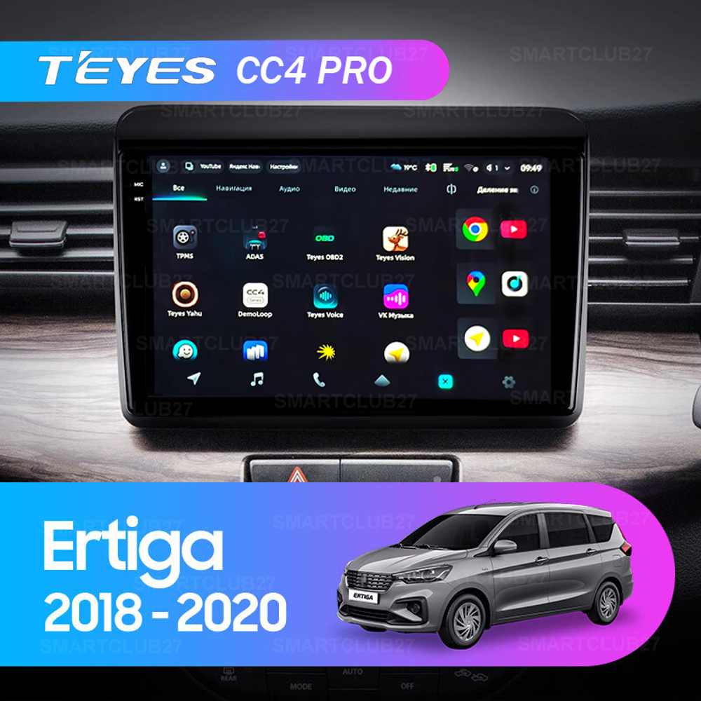 Teyes CC4 Pro 9" для Suzuki Ertiga 2018-2020