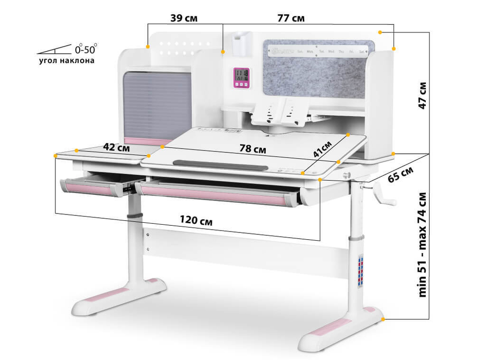 Растущая парта ErgoKids Winnipeg Multicolor BD-630 (1200×650 мм)