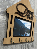 Ключница настенная "Наш Дом"