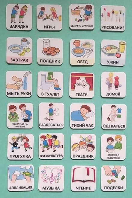 Набор карточек "Детский сад"