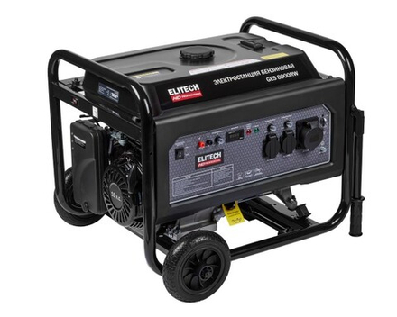 Генератор бензиновый ELITECH GES 8000RW HD 204668