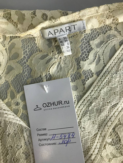 Блузка Apart кружевная, маркировка 34, визуально на 42 размер