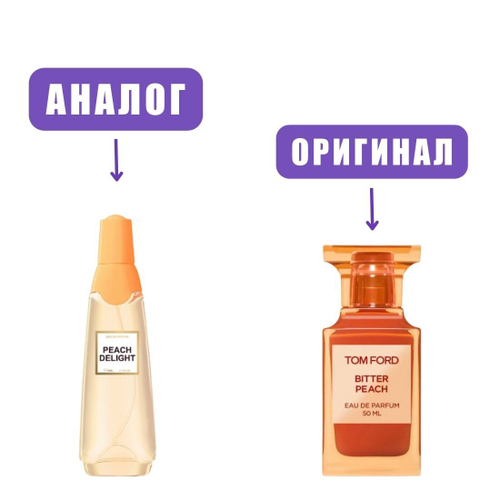 a ASCANIA PEACH DELIGHT edP 50ml lady /BROCARD