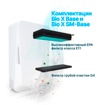 Бризер TION Bio X Base, приточный очиститель воздуха