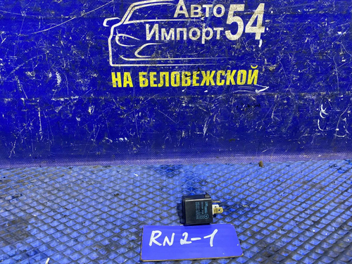 Реле поворотов Honda STREAM 2001