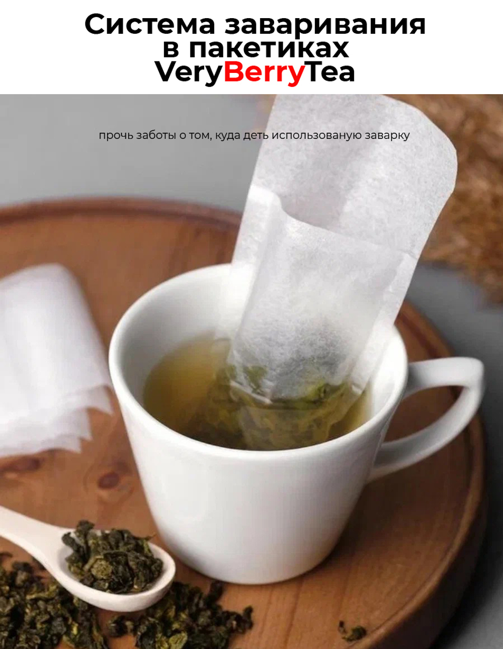 Черный чай BERRY-TEA |  "Апельсин в шоколаде" | 35гр под чайник