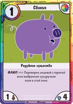 Время приключений. Карточные войны. Финн против Джейка