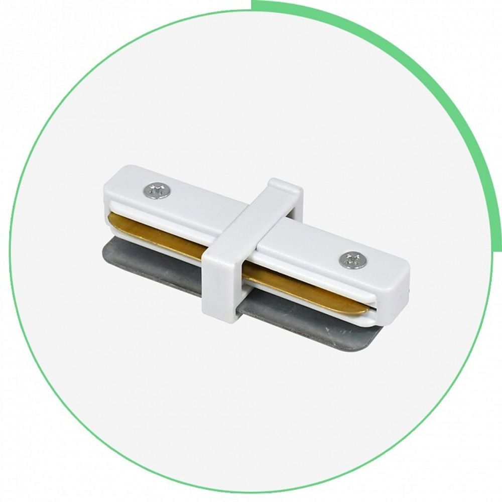 Соединитель линейный для треков Hesby Lighting Skylite 0029