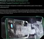 Смартфон TECNO POVA 6 Pro, 5G, 12GB RAM, 256GB ROM, AMOLED, камера 108MP, NFC, Серый