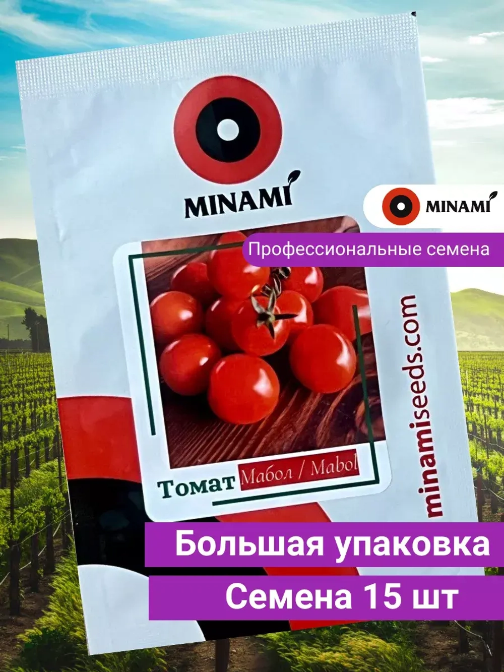 Томат Мабол F1 черри