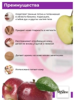 Крем от темных пятен +