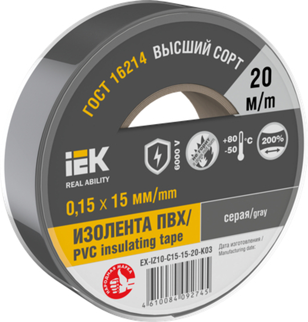 MIXTAPE 7 Изолента 0,15х15мм серая 20м IEK