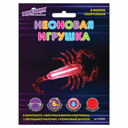 Светящаяся (неоновая) игрушка скорпион ЮНЛАНДИЯ, красный, длина 10,5 см, 662602