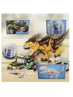 Конструктор Погоня Тиранозавра Рекса 353 детали 69048
