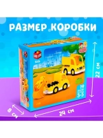 Конструктор «Стройтехника», 19 деталей