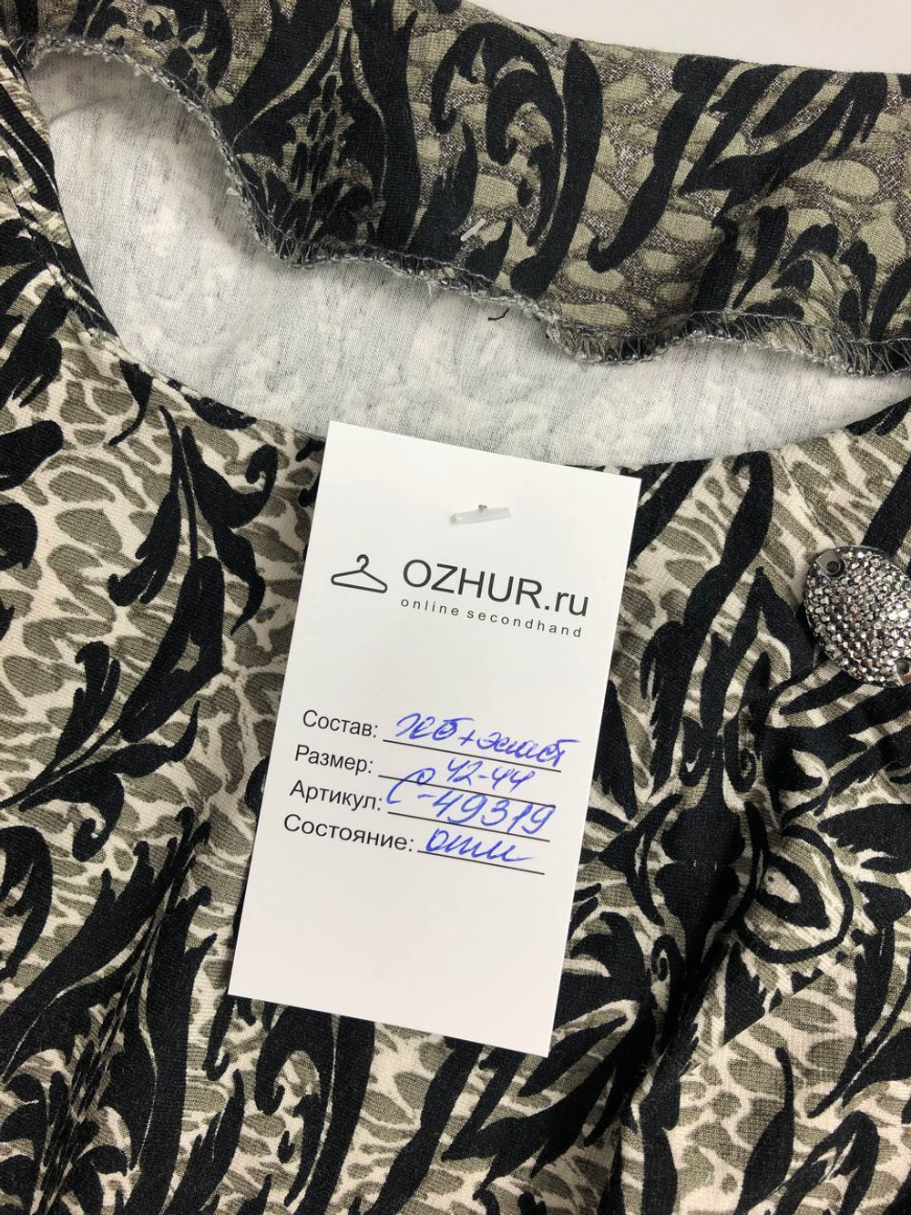 Платье с принтом 42-44 размер