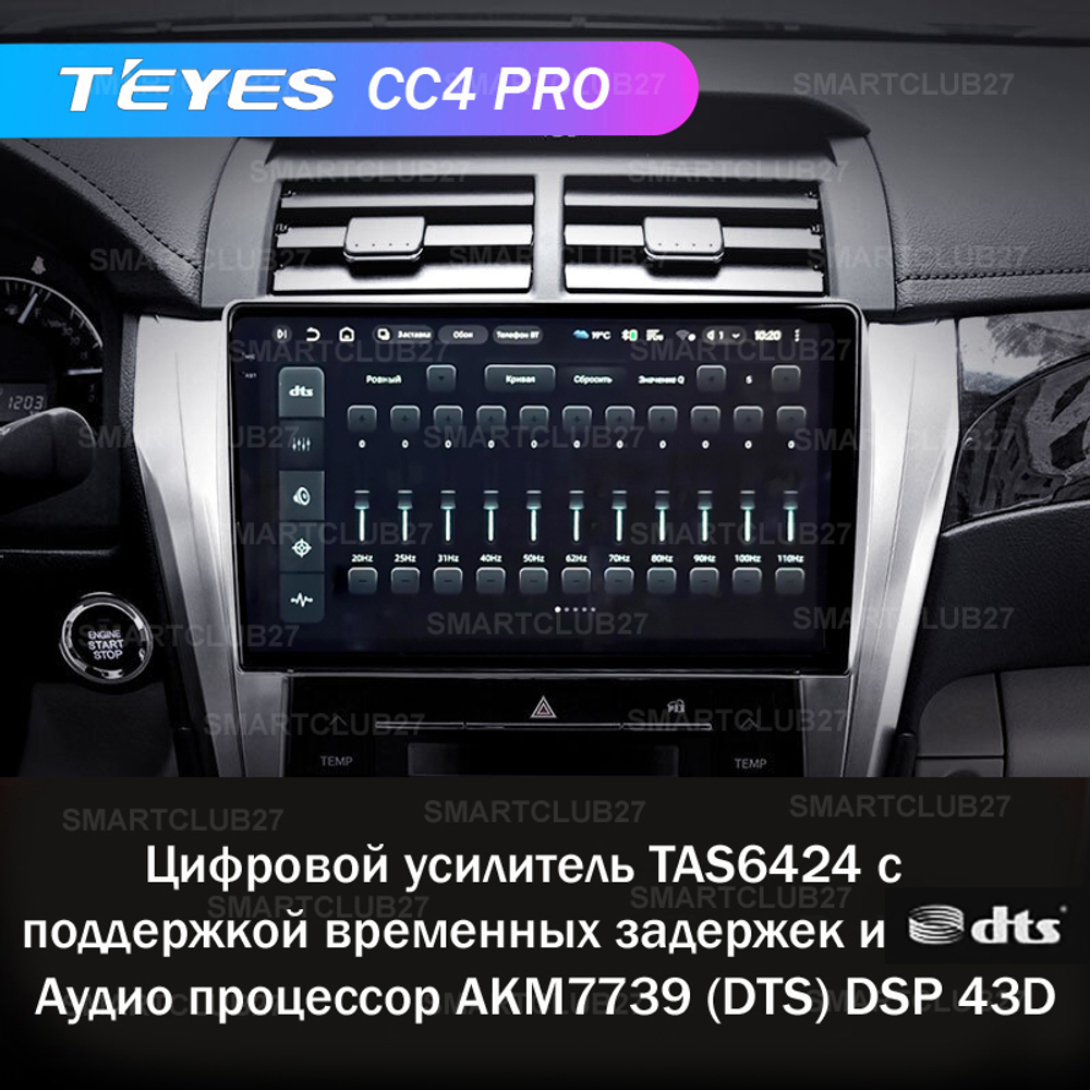 Teyes CC4 Pro 10,2" для Toyota Camry 7 2012-2014