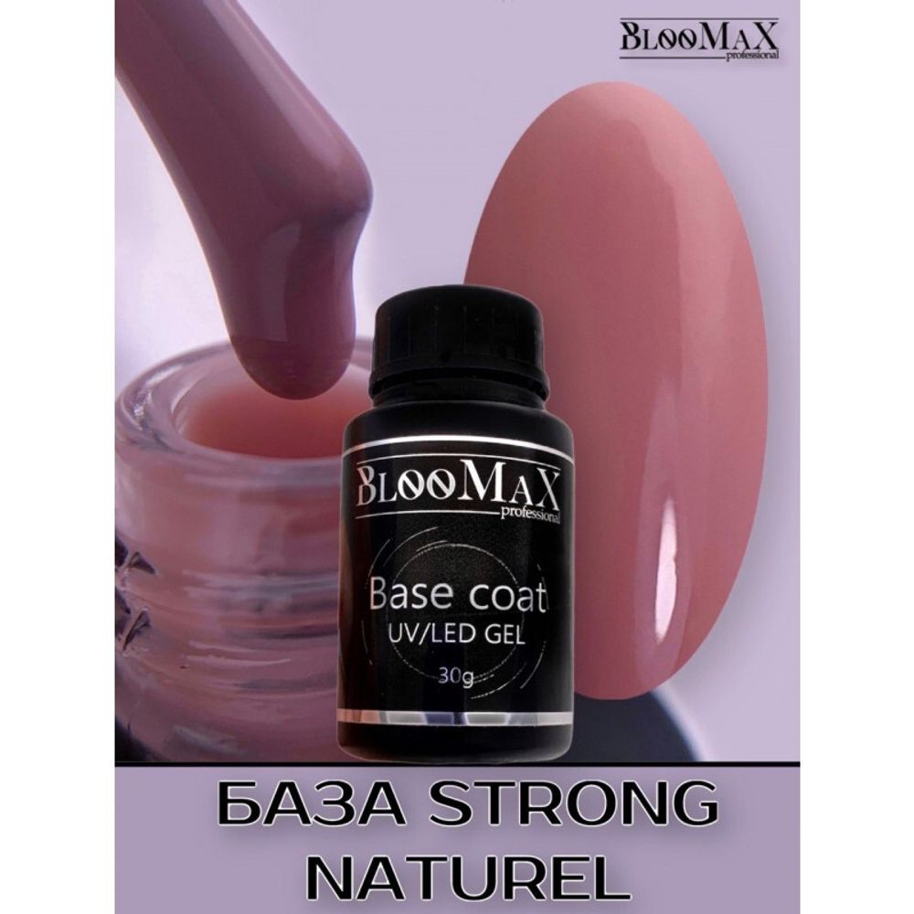 BlooMaX Жесткая база Strong Naturel. 30 мл