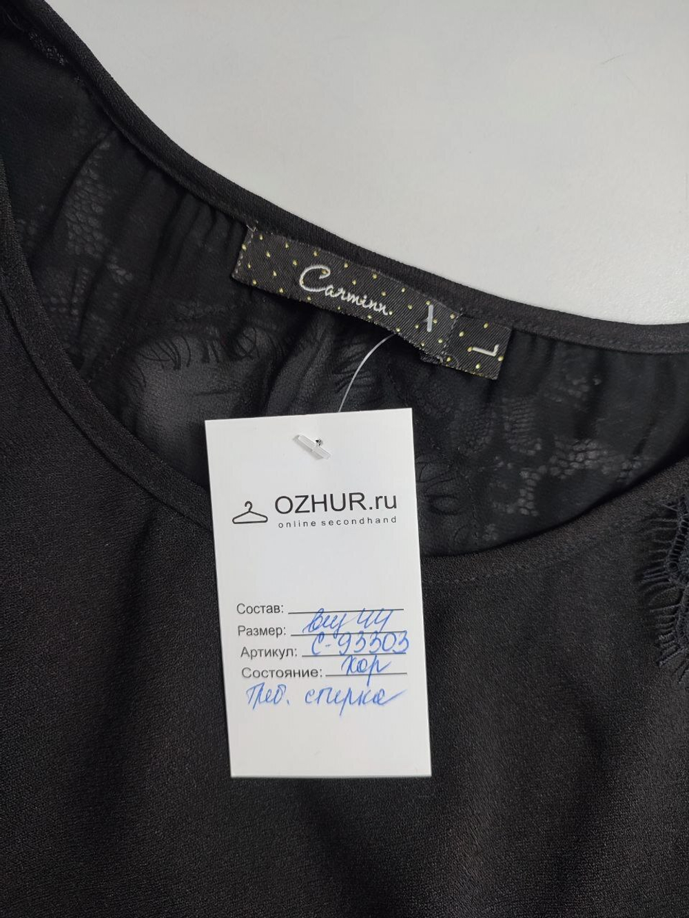 Платье Carmenn с коротким рукавом 44 размер