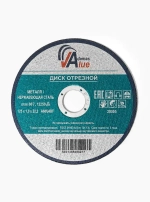 Круг отрезной 125 х 1,0 х 22,2 мм, 10 шт, диск по металлу
