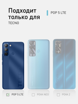 Набор стекол ROSCO для Tecno Pop 5 LTE оптом (арт. TCN-P5LTE-FSP-SET2)