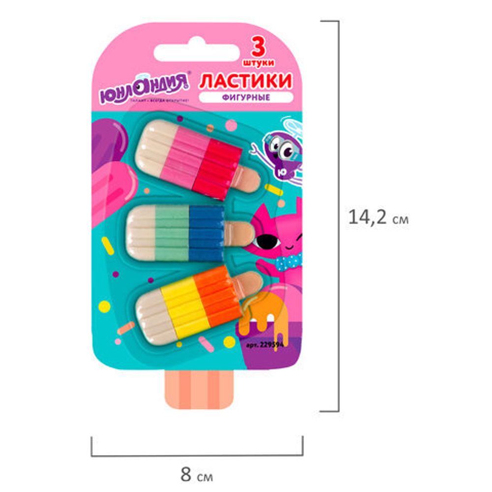 Набор ластиков фигурных ЮНЛАНДИЯ "Сладкие истории", 3 шт., ассорти, 229594