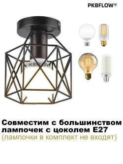 PKBFLOW Потолочный светильник,С лампочкой 7 Вт/светильник на кухню потолочный