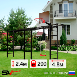Уличная шведская стенка Sv Sport рукоход х 2 У51300К (Турник/"Лодочка"/Щит баскет)
