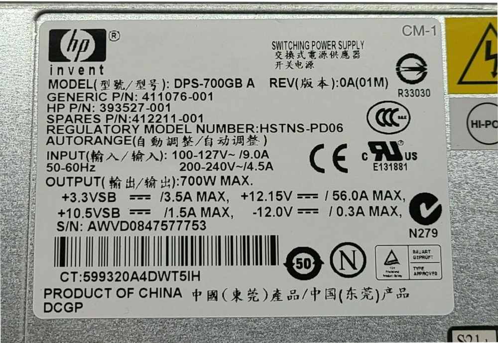 Блок питания HP DPS-700GB А Hot Plug 700W HSTNS-PR06 399542-B21 393527-001