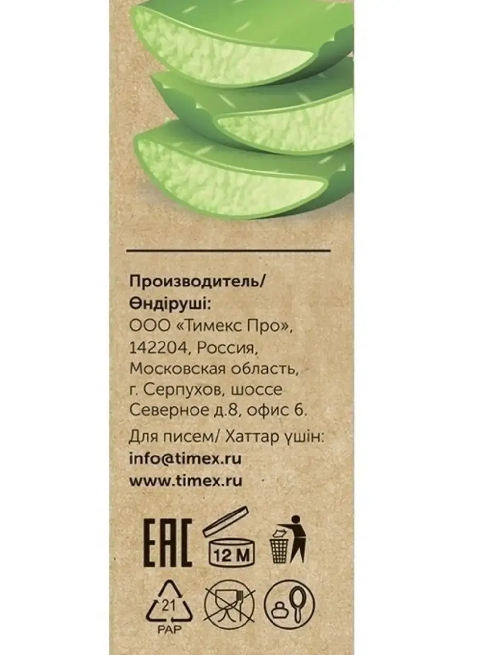 Сыворотка для лица увлажняющая