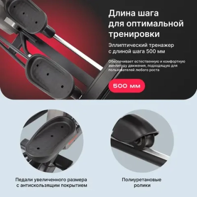 Эллиптический тренажер домашний SVENSSON BODY LABS TITAN