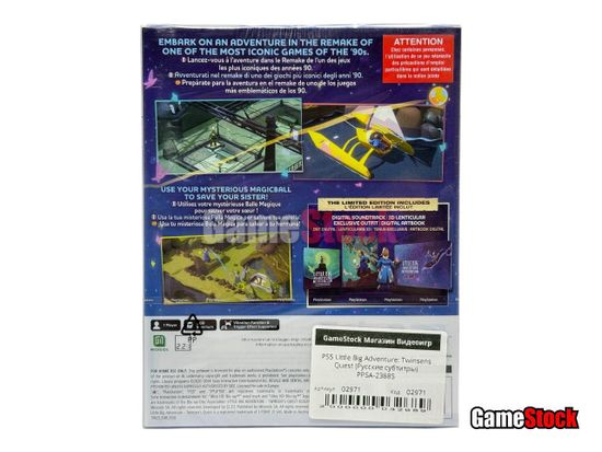 PS5 Little Big Adventure: Twinsens Quest (Русские субтитры) PPSA-23885