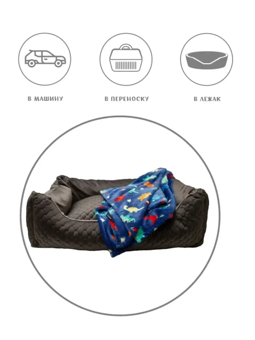 Плед для кошек собак мелких средних пород